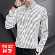 條紋長(cháng)袖襯衫男士高級感2025春秋季新款潮牌商務(wù)休閑襯衣男S122 白色黑條 XL （115-130斤）