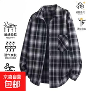 【格子外套】2025新款夏季男士長(cháng)袖襯衫寬松美式復古潮流休閑開(kāi)衫 GF1XM21-2511黑色 XL 120-140斤可穿