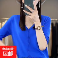 【薄款空調衫】新款夏季針織V領(lǐng)開(kāi)衫女裝短袖外套寬松半袖RY294-X 克萊茵藍 M 95-110