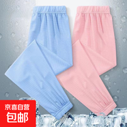 2025年夏季新款冰絲清新休閑寬松中腰兒童長(cháng)褲中大童防蚊薄款褲子 B58-藍色+粉色 160 建議80-100斤