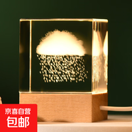 創(chuàng)意方體水晶家居擺件木質(zhì)底座3d激光內(nèi)雕發(fā)光水晶小夜燈桌面擺件 方體新款云雨 5cm水晶+充電觸摸底座