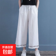 刺繡寬松大碼200斤闊腿褲文藝復(fù)古棉麻夏裝民族風(fēng)休閑九分褲女 白色 L 【建議100-115斤】