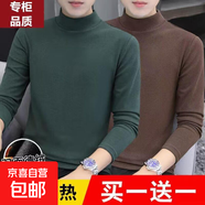 純黑色德絨打底衫男秋冬保暖疊穿半高領(lǐng)內搭長(cháng)袖t恤美式帥氣百搭 綠色+深棕色【兩件裝】 3XL