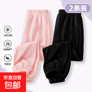 2025新款運動(dòng)休閑褲夏季打底長(cháng)褲男女童薄款冰絲褲中大童防蚊褲子 771-粉色+黑色 140