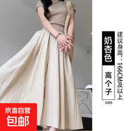 【爆款推薦】多巴胺山本女裝夏高腰顯瘦冰絲垂墜感休閑闊腿褲裙 奶杏色-高個(gè)子 L 建議體重125-140斤