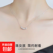 純銀輕奢小眾設(shè)計(jì)高級感項(xiàng)鏈甜美氣質(zhì)時(shí)尚百搭鎖骨鏈生日禮物女生 轉(zhuǎn)運(yùn)珠項(xiàng)鏈【純銀】