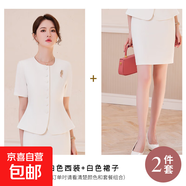 高端職業(yè)短袖西裝套裝女夏季酒店前臺美容院美容師空姐制服工作服 白色外套+半身裙 XL