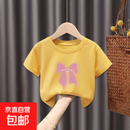 純棉女童t恤短袖男童夏裝潮兒童衣服女寶寶夏季寬松上衣中小童-SL 粉蝶結# 短T 黃色 150 (建議70-85斤)