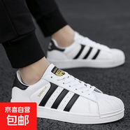 【品牌同款貝殼頭】男鞋休閑潮牌板鞋網(wǎng)紅爆款運(yùn)動(dòng)增高小白潮鞋 白黑金 42