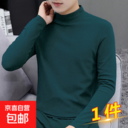 秋冬高領(lǐng)長(cháng)袖T恤男雙面德絨秋衣打底衫修身內搭保暖體恤內衣上衣 墨綠色 單件裝 XL 建議110-125