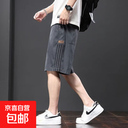 夏季薄款休閑褲短褲男士潮寬松五分褲子夏天涼感運(yùn)動(dòng)中褲工裝馬褲 【單條裝】灰色 薄款 3XL 【建議145-160斤】