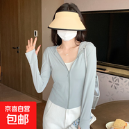 錦綸冰絲防曬衣女夏季2025薄款修身顯瘦瑜伽服緊身短款外套防曬服 灰綠色-有口袋【錦綸冰感面料】 M 【90-105斤】