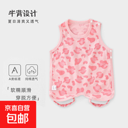 嬰兒睡覺(jué)護肚背心連體衣a類(lèi)0-6月寶寶肚兜夏季純棉薄款透氣 豹紋 66cm