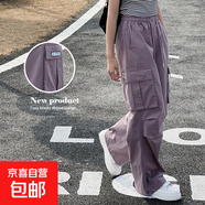 女大童褲子2025新款青少年女休閑女童工裝褲春裝運動褲薄款開學(xué) RWC-K187【紫色】春秋款 170cm