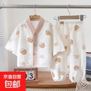 兒童款睡衣2025新款家居服男女童春夏季套裝親子款中大童薄款睡衣 咖色小熊頭 140 碼（建議身高120-130cm)