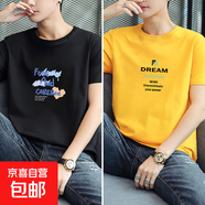 啄木鳥(niǎo)2件2025新款短袖t恤男士夏季純棉半袖休閑寬松圓領(lǐng)體恤 【2件裝 929黑+930黃】 2XL 建議135-150斤