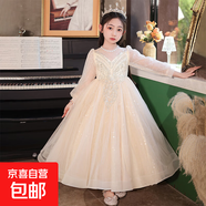 女童禮服高端輕奢小眾小女孩主持人婚禮演出服兒童生日洋氣公主裙 6618香檳色長(cháng)款長(cháng)袖單件禮服 140