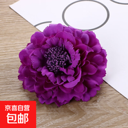 韓版牡丹花花朵胸花大花朵高檔布藝胸針花朵絕美配飾頭花多色可選 深紫色