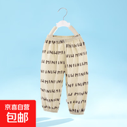 兒童防蚊褲夏季男童女童純棉薄款束腳褲男女寶寶網(wǎng)眼棉運(yùn)動(dòng)褲透氣 迷你字母 80 cm 推薦身高73-79cm