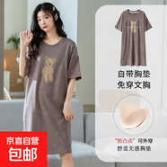 睡裙帶胸墊女夏純棉休閑款套頭短袖睡衣中長(cháng)裙子可外穿時(shí)尚家居服 CKE-W6021-1A L