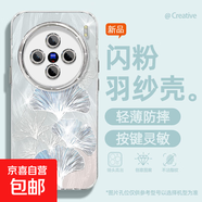 適用vivox200手機殼pro女款s20羽紗vivoy300新款x100s銀杏葉x90文藝x80/x70自帶鏡頭膜s19保護套 精孔羽紗-銀杏葉藍 vivoX200