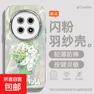 謝圖聯(lián) 適用oppoA5pro手機殼女款reno13羽紗k12新款findx8蜜蜂少女11卡通10自帶鏡頭膜9/8/7保護套 精孔羽紗-少女抱花 Findx8s