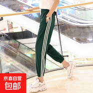新款運動(dòng)褲女2025夏季薄款寬松顯瘦三杠九分燈籠腳休閑束腳褲 綠色 XL