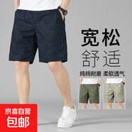 2025新款夏季男士薄款短褲中年寬松五分褲純棉外穿休閑5分中褲子 559黑藍色 3XL