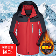 勞保棉服男防風(fēng)防水夾克男冬季加絨加厚工作服棉衣外套防寒棉襖子 888-紅色 【升級版抗寒-30°】 L 80-100斤