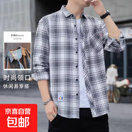 【休閑格子】男士長(cháng)袖襯衫休閑外套秋冬復古寬松格子襯衣男士薄款 9901白色 XL