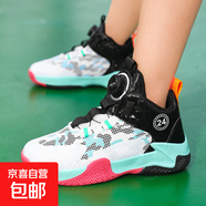 熱銷(xiāo)2025新款春夏兒童籃球鞋透氣網(wǎng)面耐磨防滑旋轉(zhuǎn)扣學(xué)生運(yùn)動(dòng)鞋 9188黑白 36 內(nèi)長(zhǎng)23CM