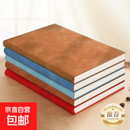 羊巴皮質(zhì)記事本A5高顏值筆記本本子軟面抄加厚辦公專用工作會議記錄本簡約日記本加厚考研筆記本 A5復(fù)古棕/64張