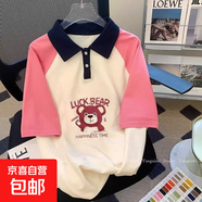 T恤女夏季寬松學(xué)生高中初中女生衣服夏天上衣2025新款POLO衫 A0039單上衣粉色 160