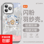謝圖聯(lián) 適用榮耀x60i手機(jī)殼pro女款x50羽紗honor300新款暢玩60plus多只金魚卡通自帶鏡頭膜保護(hù)套 精孔羽紗-三只瞄咪 榮耀play9C