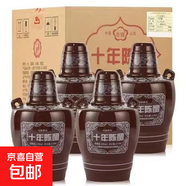 【山西杏花·十年陳釀】53度老白醇柔53度清香型整箱新舊款隨機發(fā) 53度 475mL 4瓶 整箱無外盒