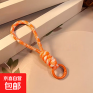 拼色打結手機掛繩創(chuàng  )意短款掛繩鑰匙扣掛繩圈可拆防丟吊繩 橙色小花格