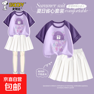史努比（SNOOPY）女童套裝2025夏季新款撞色時(shí)髦女孩短袖短裙兒童 Z炫努比葡萄紫+純色本白 160