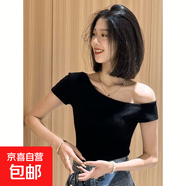 斜肩一字領(lǐng)短袖t恤女修身時(shí)尚短款全棉辣妹別致正肩上衣體恤夏季 962黑色 L 【建議100-110斤】