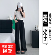 【醋酸】新款女裝粉色闊腿褲夏季垂感直筒休閑褲小個子棉麻窄版 黑色【小個子】 M 適合（96-110斤）