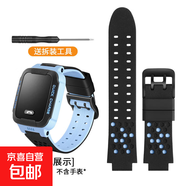 適用小天才電話(huà)手表Y05/Y05S表帶Y06/Y01A/Y03硅膠表帶兒童替換帶表帶 Y01a/Y03-蜂窩款黑扣-黑藍(lán)【配工具】
