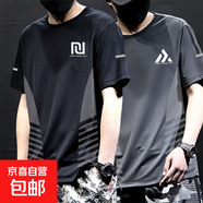 【冰絲短袖】夏新款寬松圓領(lǐng)冰絲短袖速干透氣男士薄款冰爽t恤-SL 回形黑+金字塔灰【二件裝】 XL  建議115-130斤