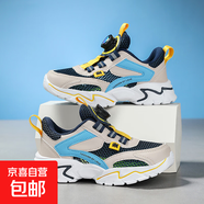 熱銷(xiāo)兒童跑步鞋男童運動(dòng)鞋中大童軟底網(wǎng)面籃球鞋爆款童鞋籃球鞋 深蘭(單網(wǎng)) 35 /內長(cháng)22.3cm