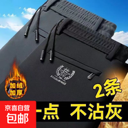 秋冬男直筒褲加絨加厚長(zhǎng)褲中青年彈力商務(wù)百搭休閑褲舒適男裝褲子 深灰+黑色【加絨款】 XL