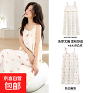 夏季云朵棉性感吊帶帶胸墊睡裙女士無(wú)袖睡衣可愛(ài)純欲中長(cháng)款連衣裙 HM8H1904【帶胸墊】 M 女