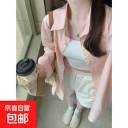 淺藍色長(cháng)袖襯衫女2025春秋季新款日系溫柔風(fēng)顯白減齡寬松襯衣開(kāi)衫 粉色 【LL-X8922】 2XL
