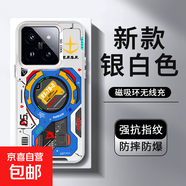機能鎧甲適用小米14手機殼磁吸13pro機械風(fēng)15ultra新款11s紅米k60pro+至尊版k70防摔oppofindx6pro 銀色-AC180藍黑機甲1 小米 14 Pro