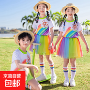 幼兒園啦啦隊小清新可愛(ài)班服六一表演出服小學(xué)生畢業(yè)班舞蹈合唱服 彩虹襯衫+紗裙+襪子 130