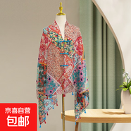 優(yōu)雅仙氣飄飄時尚外搭國風盤扣披肩女民族風提花戶外旅游防曬絲巾 新款#26 90*180