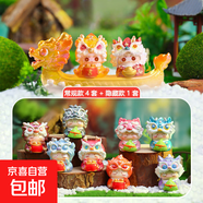 品牌文創(chuàng  )  心愿小佛手盲盒新款潮玩祈福擺件創(chuàng  )意生日禮物ins風(fēng)桌面裝飾新款心愿佛手盲盒潮玩祈福擺件創(chuàng  )意生日禮物ins風(fēng)桌面裝飾字符數計算漢字26個(gè)252字符英文數字0個(gè)10字符總計52字符 26東海龍