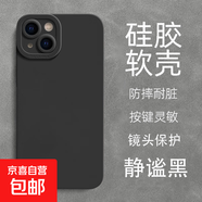 蘋果手機(jī)殼適用于iphone16promax天使眼15pro/14/13/12/11簡約軟殼全包高級加高鏡頭天使眼保護(hù)殼 靜謐黑-天使眼 蘋果7/8/SE2